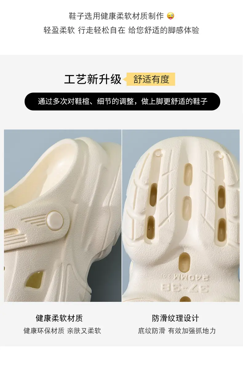 Thick-soled hole shoes women's summer outdoor wear heightening non-slip slippers eva breathable non-smelly feet wear-resistant beach baotou mop — feature 11