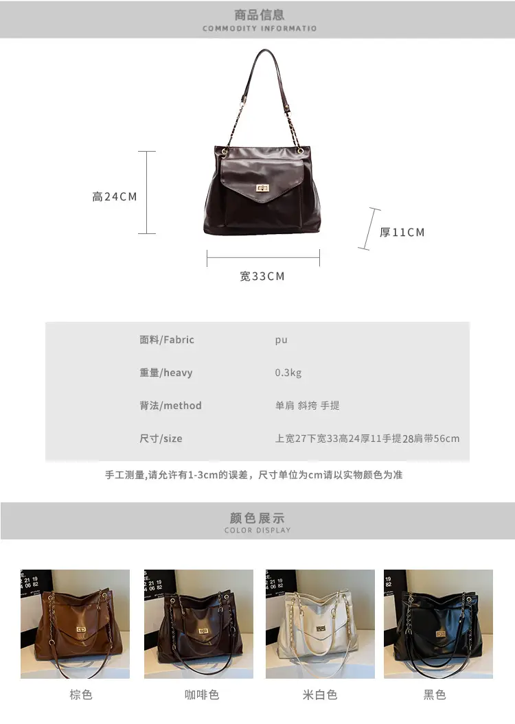 White Korean Style Large Capacity Shoulder Bag for Women — feature 2