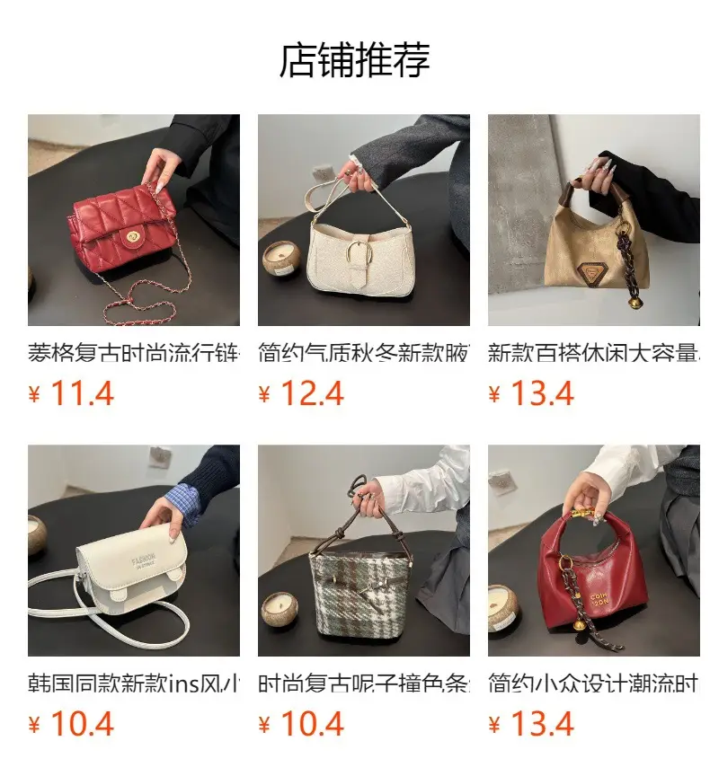 Light Grey Chain Crossbody Bag for Women — feature 1