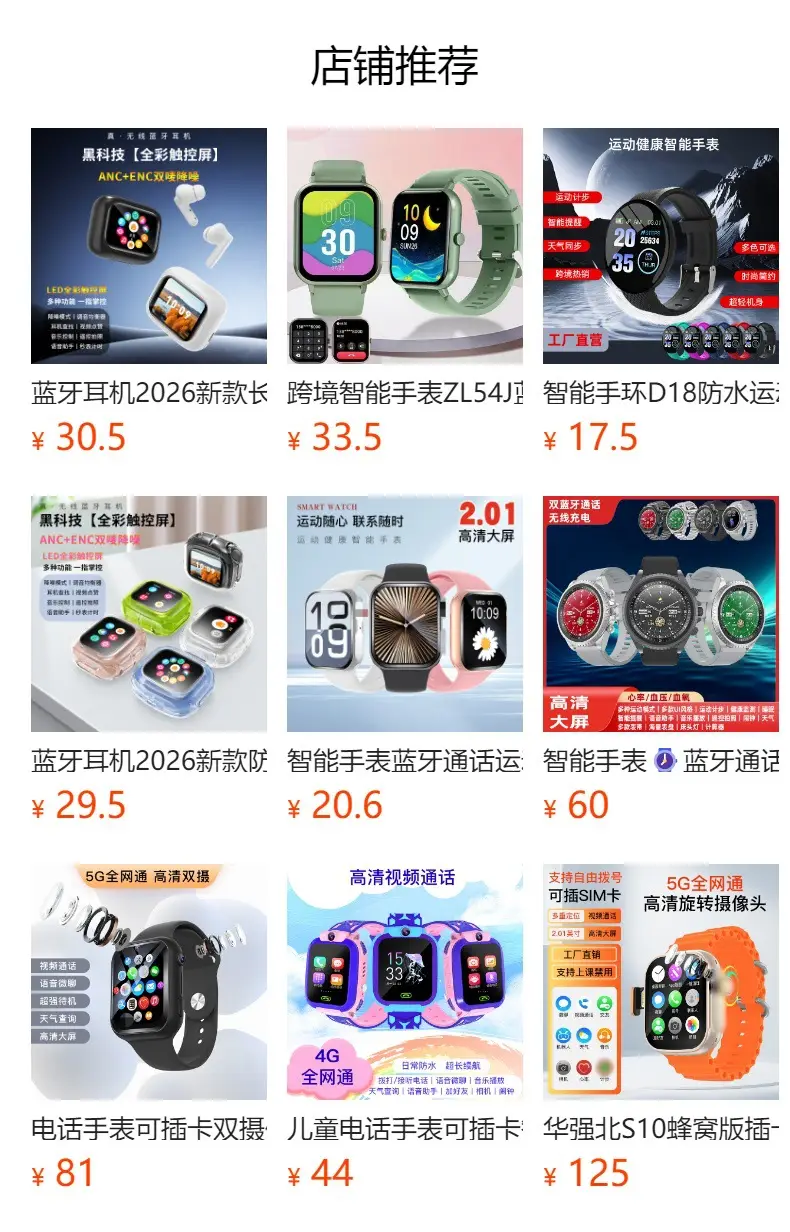 Cross-Border Smart Watches ⌚ Heart Rate, Blood Pressure, Blood Oxygen Monitoring, Outdoor Waterproof Sports Watch, Bluetooth Watch, Smart Watch — feature 1