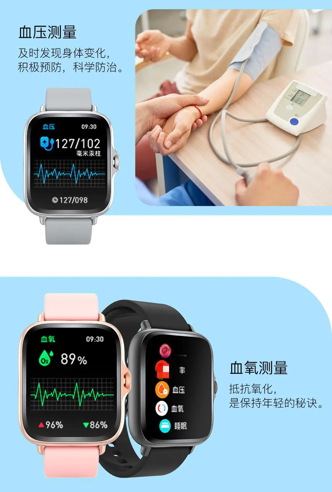 Cross-Border Smart Watches ⌚ Heart Rate, Blood Pressure, Blood Oxygen Monitoring, Outdoor Waterproof Sports Watch, Bluetooth Watch, Smart Watch — feature 11