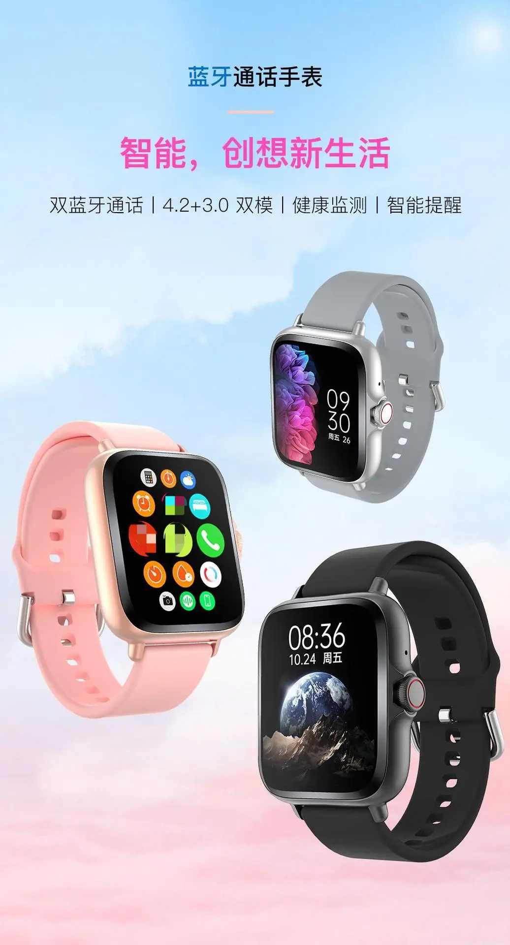 Cross-Border Smart Watches ⌚ Heart Rate, Blood Pressure, Blood Oxygen Monitoring, Outdoor Waterproof Sports Watch, Bluetooth Watch, Smart Watch — feature 2