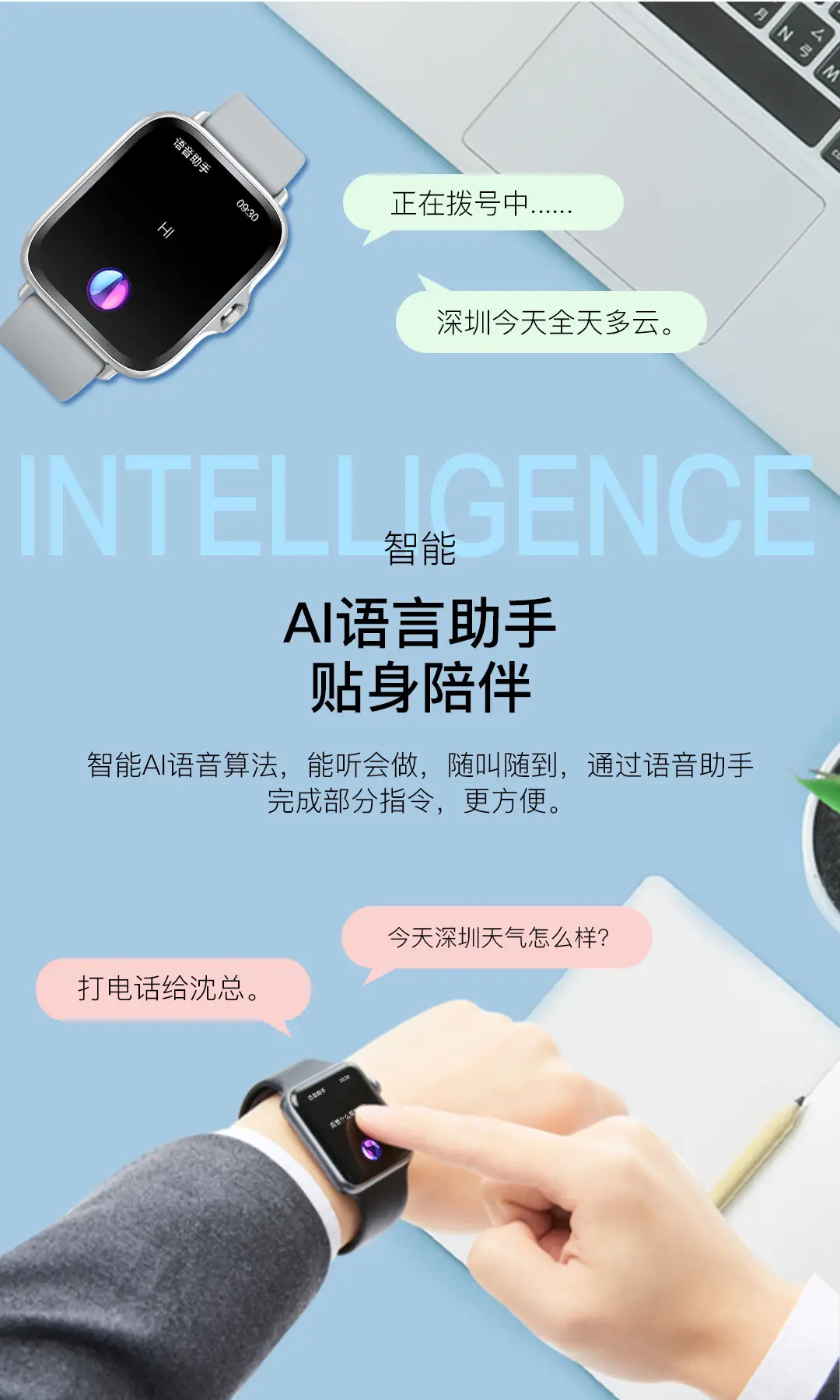 Cross-Border Smart Watches ⌚ Heart Rate, Blood Pressure, Blood Oxygen Monitoring, Outdoor Waterproof Sports Watch, Bluetooth Watch, Smart Watch — feature 8