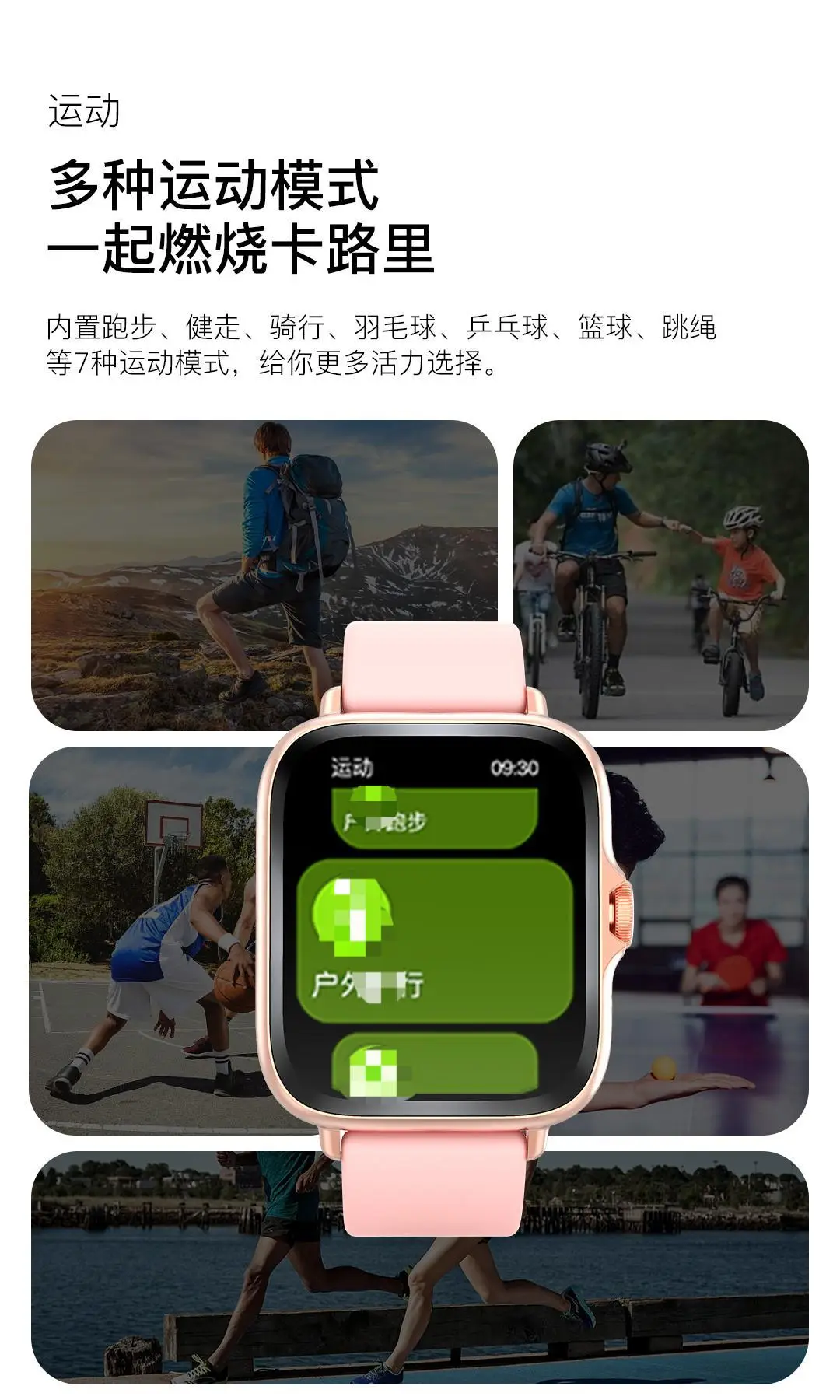 Cross-Border Smart Watches ⌚ Heart Rate, Blood Pressure, Blood Oxygen Monitoring, Outdoor Waterproof Sports Watch, Bluetooth Watch, Smart Watch — feature 9