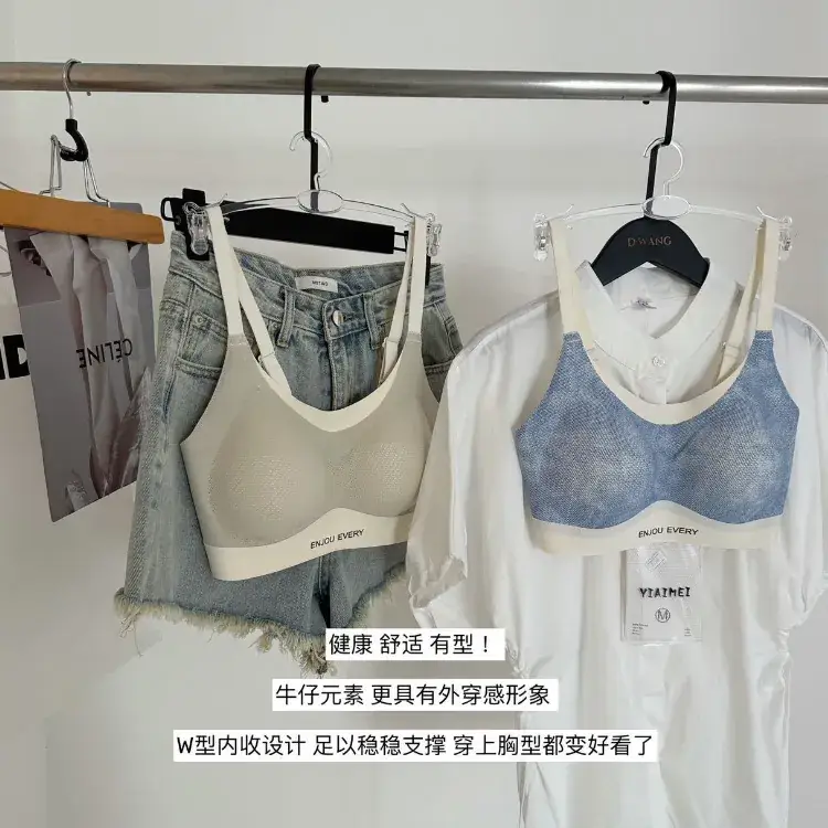 Women's Anti-Sagging Tie-Dye Vest Bra with Contrast Stitching - Image 8