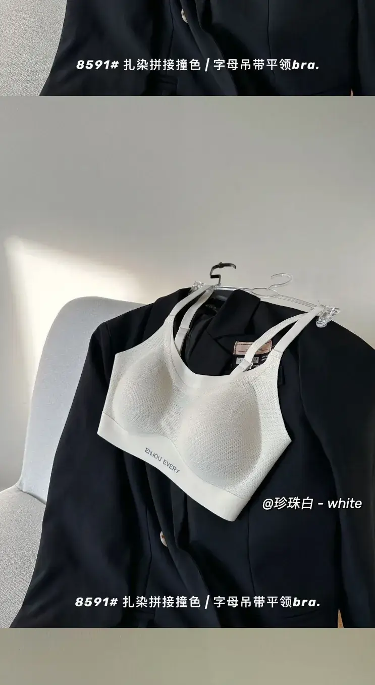 Women's Anti-Sagging Tie-Dye Vest Bra with Contrast Stitching — feature 13