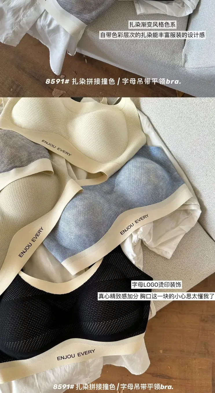 Women's Anti-Sagging Tie-Dye Vest Bra with Contrast Stitching — feature 16