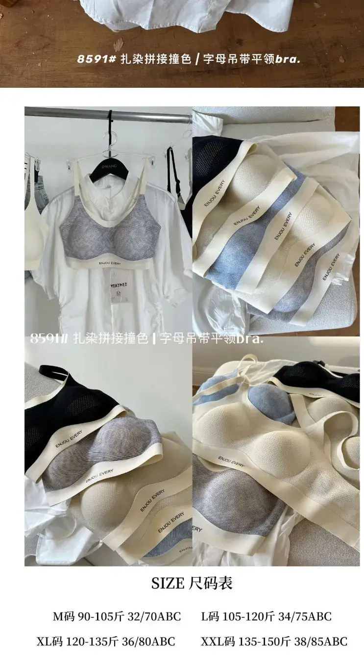 Women's Anti-Sagging Tie-Dye Vest Bra with Contrast Stitching — feature 20