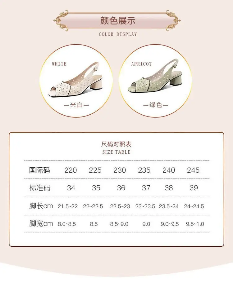 Vacated All-match Chic Heel Fashionable Hollow Fish-mouth Sandals Women's 2025 Summer New Mid-heel Buckle Sandals — feature 5