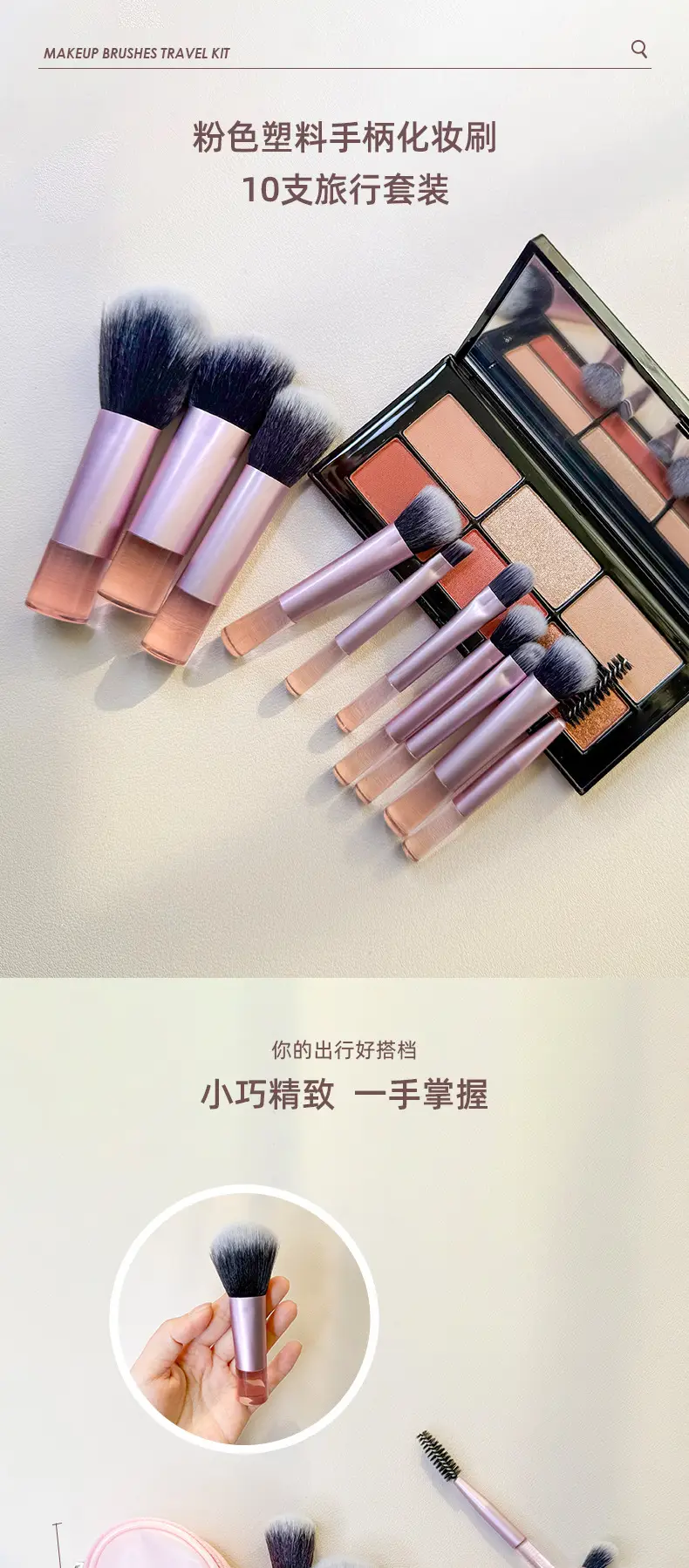 10-Piece Crystal Handle Makeup Brush Set with Blush & Powder β feature 3