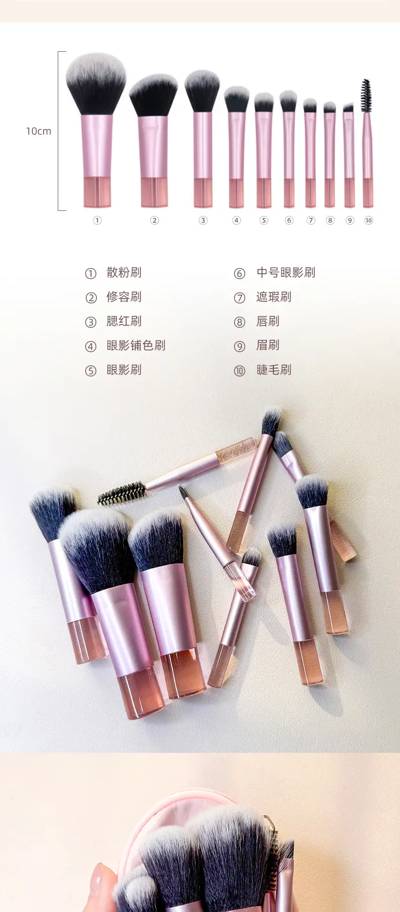 10-Piece Crystal Handle Makeup Brush Set with Blush & Powder β feature 5