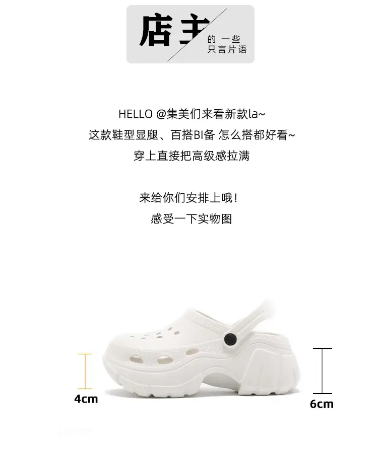 Thick Sole Shoes Beach Sandals Baotou Sandals Women's Heightened Slippers Internet Popular Ins Fashionable Outer Wearing New Style — feature 2