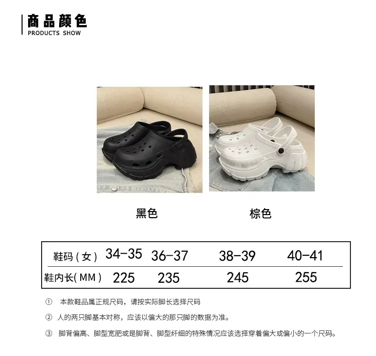 Thick Sole Shoes Beach Sandals Baotou Sandals Women's Heightened Slippers Internet Popular Ins Fashionable Outer Wearing New Style — feature 3
