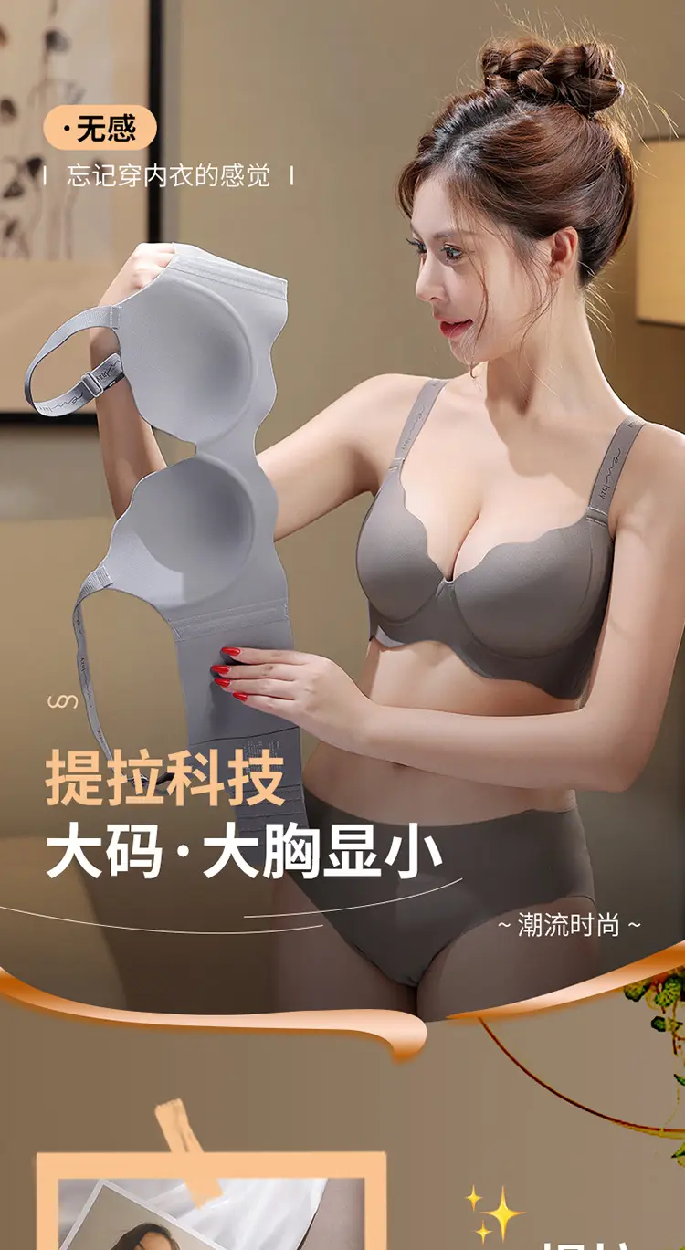 Black Anti-Sagging Pull-Up Bra for Women — feature 1