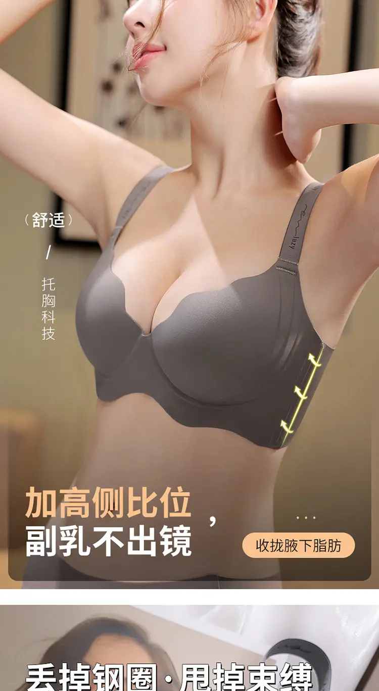 Black Anti-Sagging Pull-Up Bra for Women — feature 11