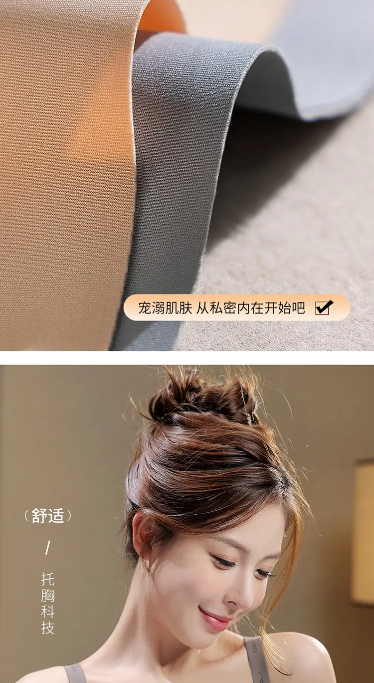 Black Anti-Sagging Pull-Up Bra for Women — feature 14