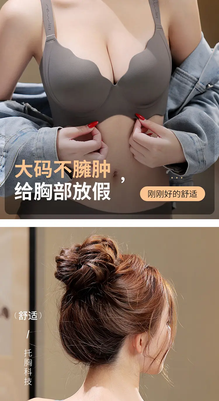 Black Anti-Sagging Pull-Up Bra for Women — feature 15