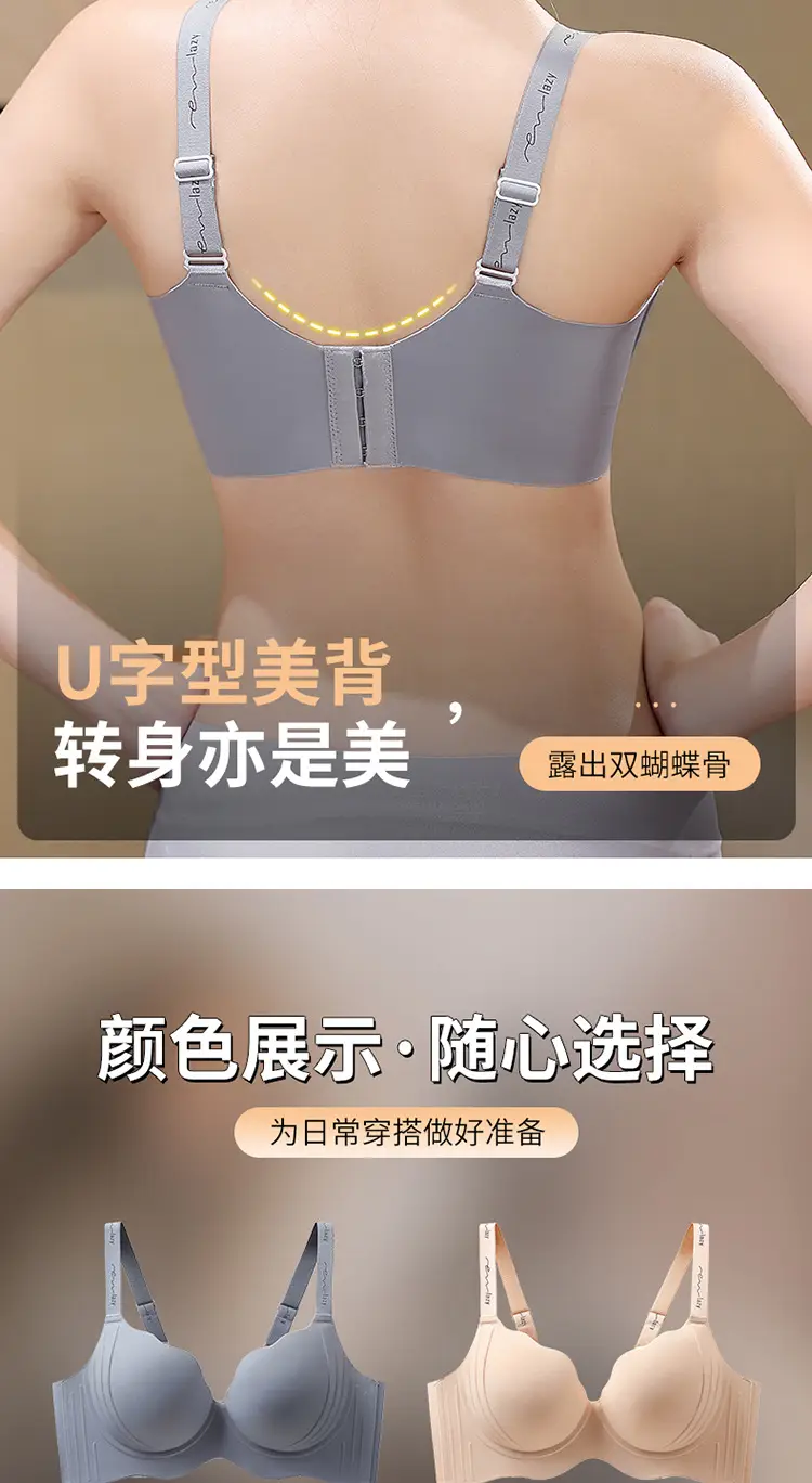 Black Anti-Sagging Pull-Up Bra for Women — feature 16