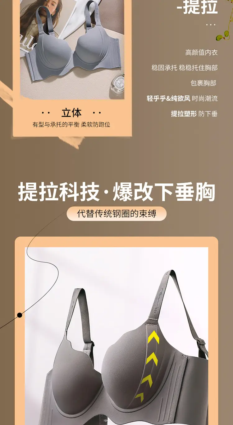 Black Anti-Sagging Pull-Up Bra for Women — feature 2