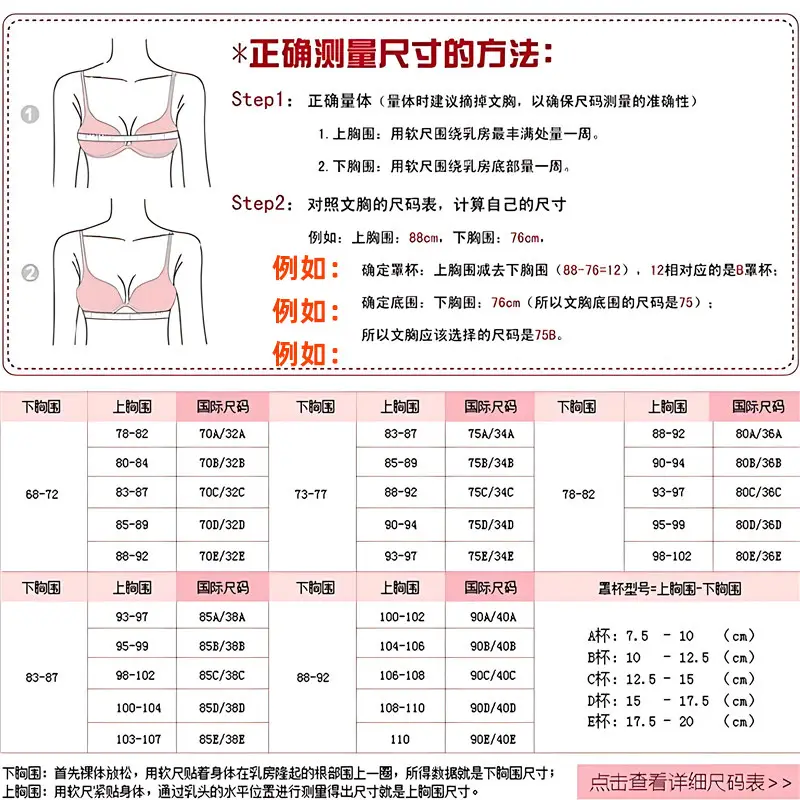 Black Anti-Sagging Pull-Up Bra for Women — feature 21