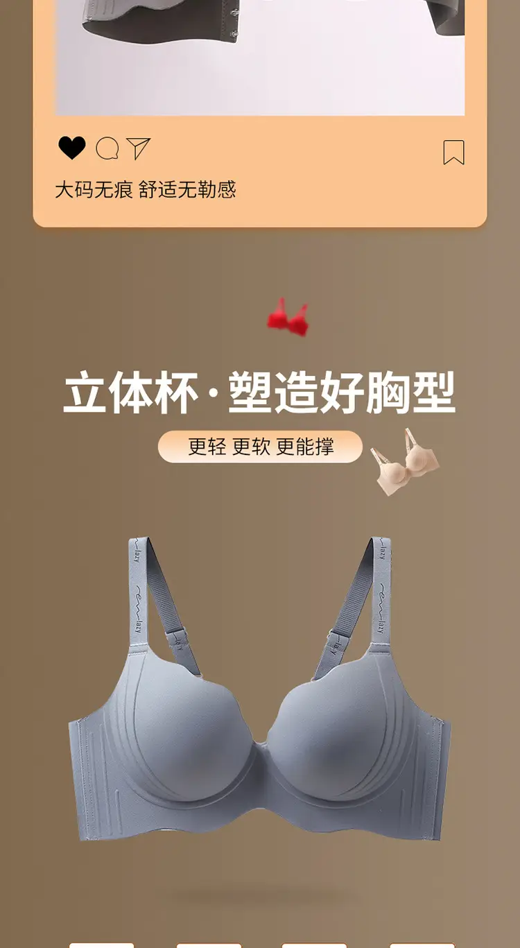 Black Anti-Sagging Pull-Up Bra for Women — feature 3