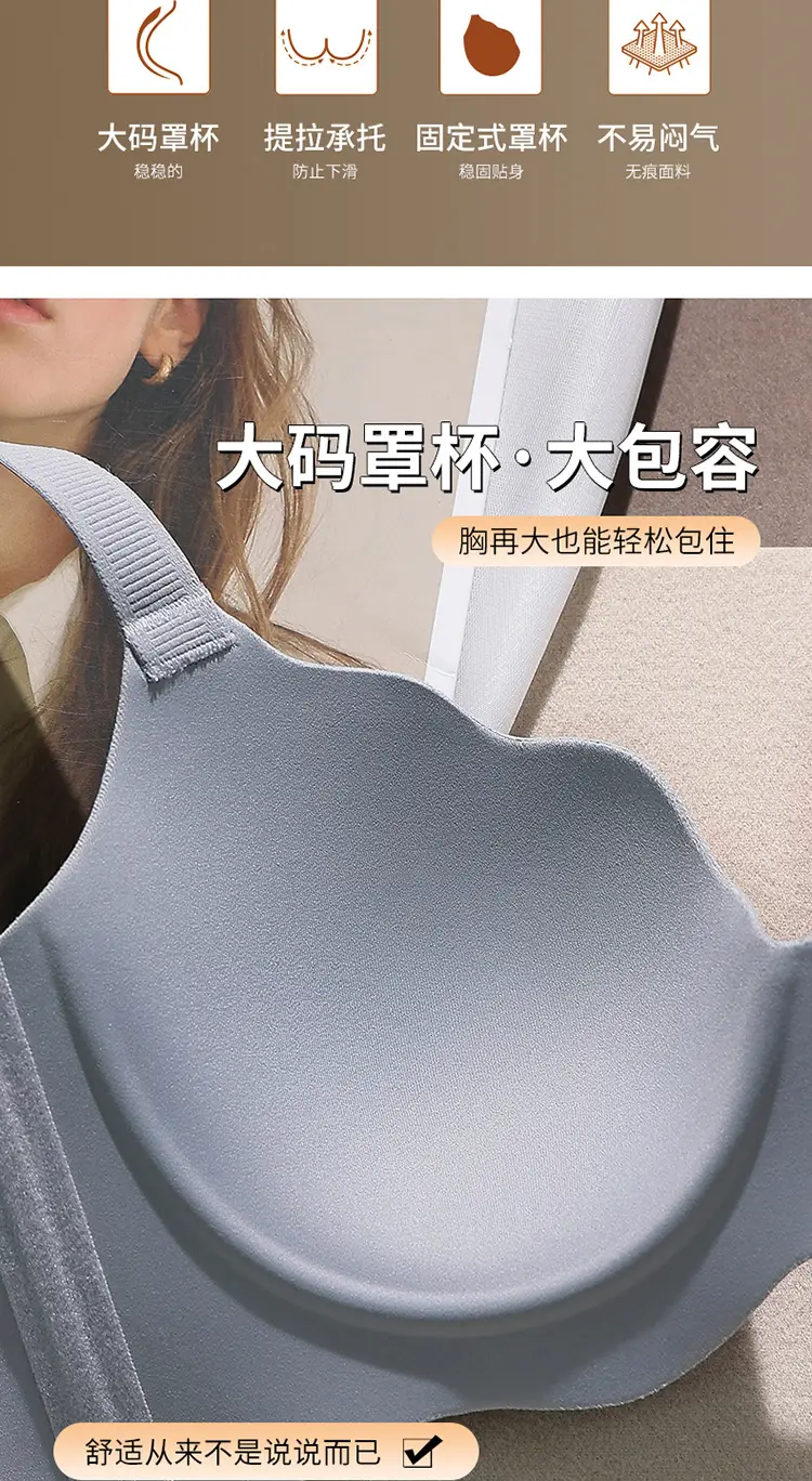 Black Anti-Sagging Pull-Up Bra for Women — feature 4