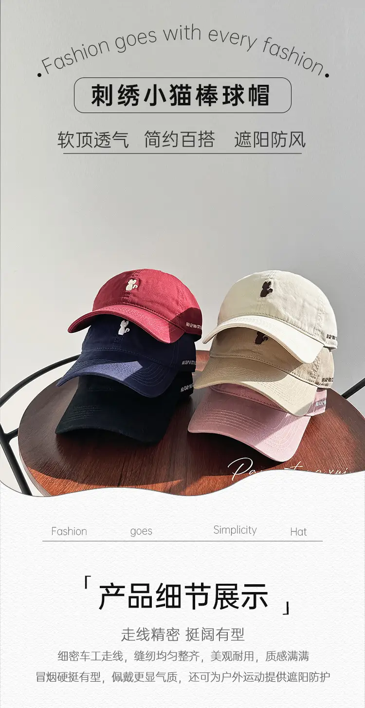 Women Men Embroidered Pink Cap Spring — feature 21