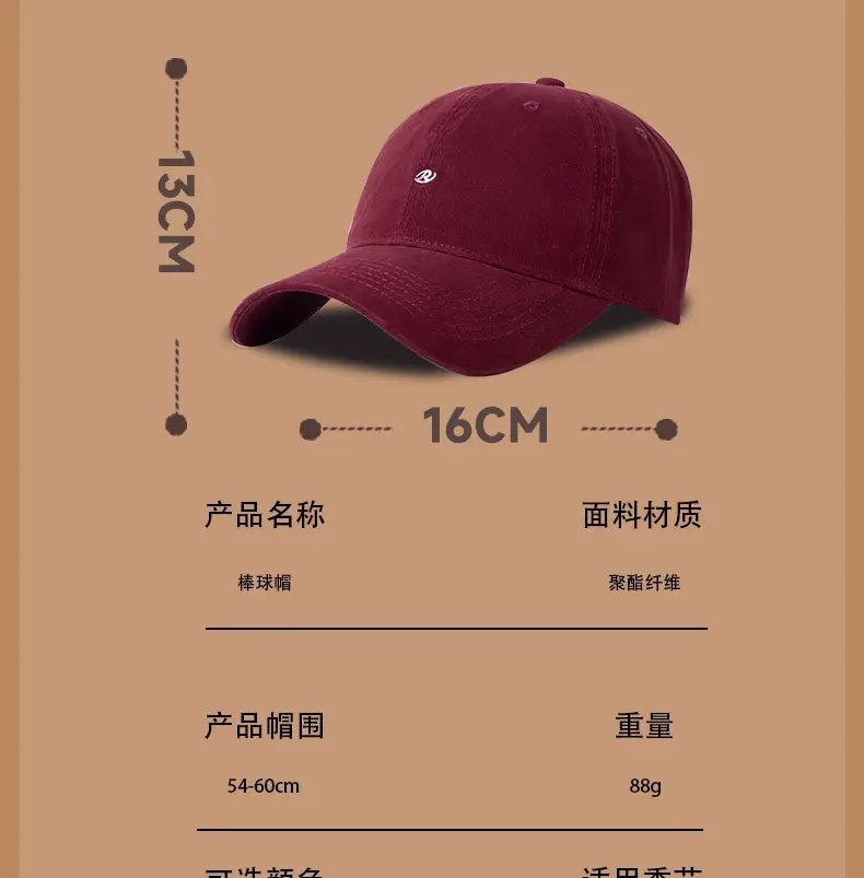 Women's Korean Style Embroidered Baseball Cap Maroon Beige Black — feature 10