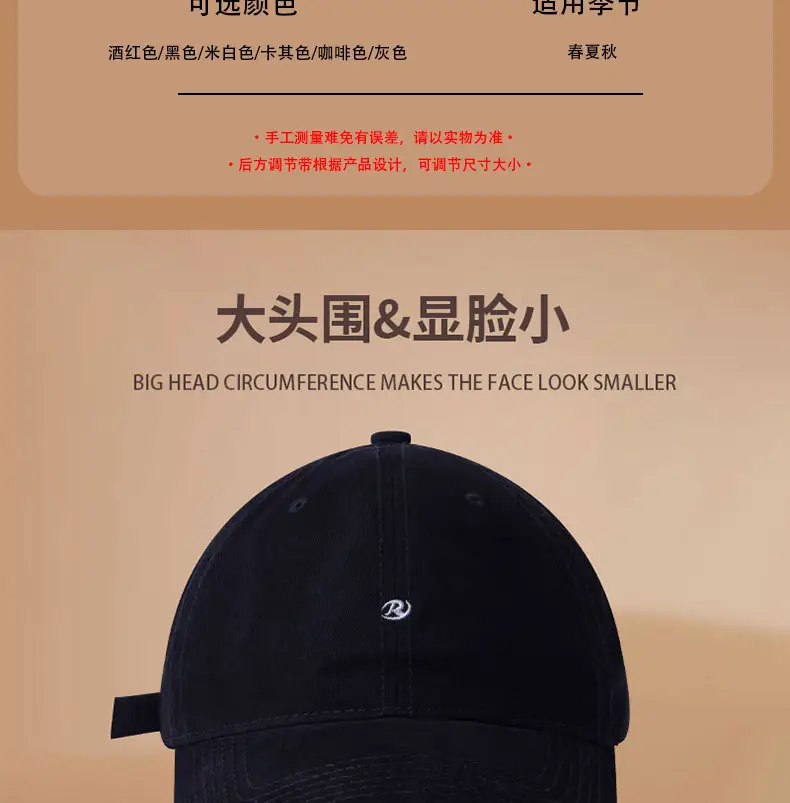 Women's Korean Style Embroidered Baseball Cap Maroon Beige Black — feature 11