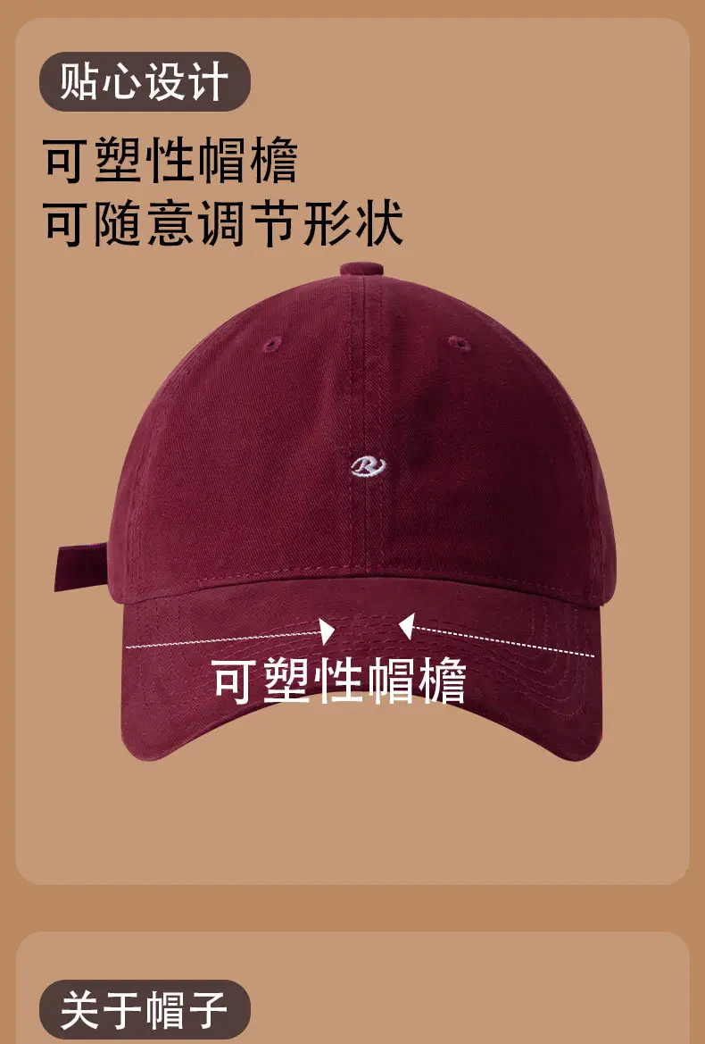 Women's Korean Style Embroidered Baseball Cap Maroon Beige Black — feature 9