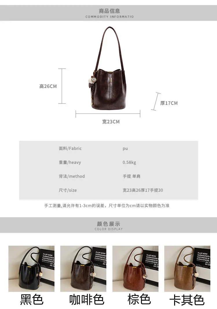 Vintage Brown Leather Bucket Bag with Chain Strap — feature 2