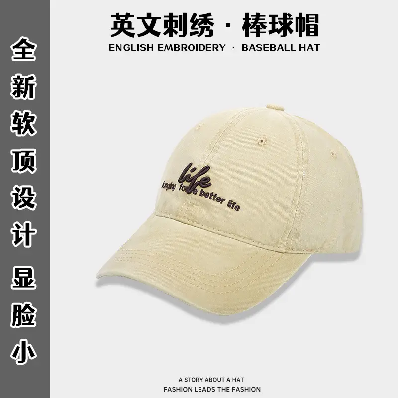 Navy Blue Retro Letter Embroidered Women's Cap - Image 9