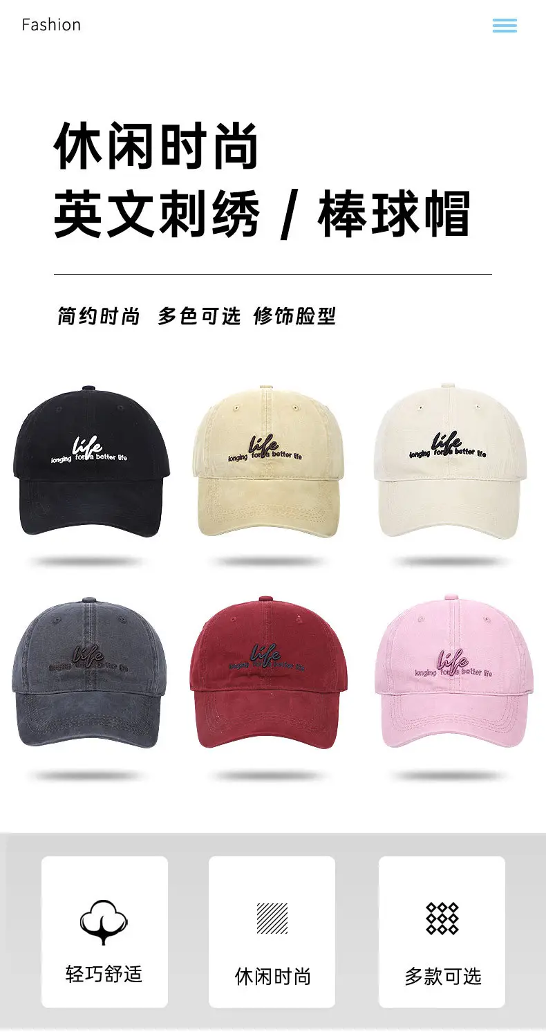 Navy Blue Retro Letter Embroidered Women's Cap — feature 2