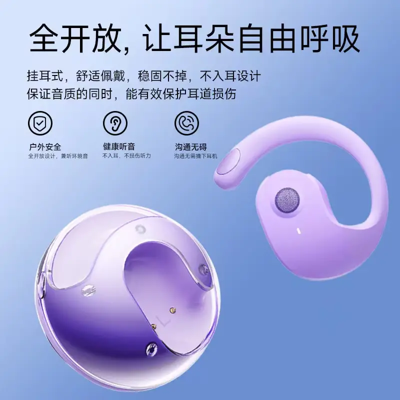 Bluetooth Earphone with Crossbody Design Purple