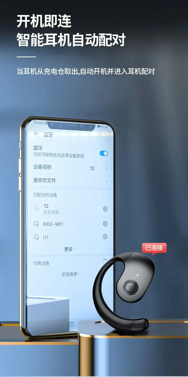 Bluetooth Earphone with Crossbody Design Purple — feature 11