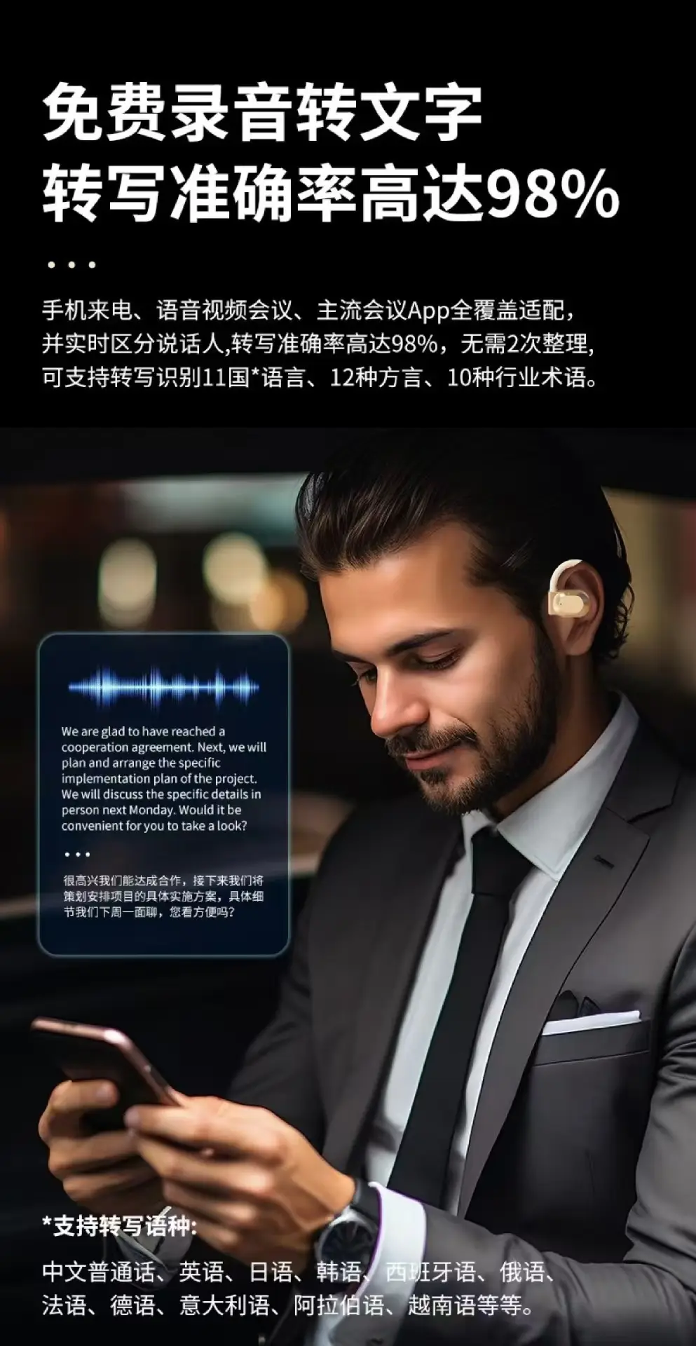 Bluetooth Earphone with Crossbody Design Purple — feature 20