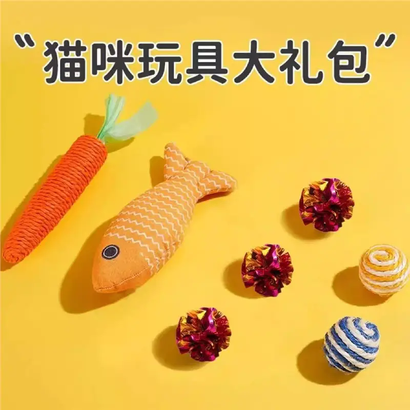 Cat Toy Molar Tooth Cleaning Self-hi to relieve boredom Cat Stick Application Muppet German Cat Consumptive Physical Supplies