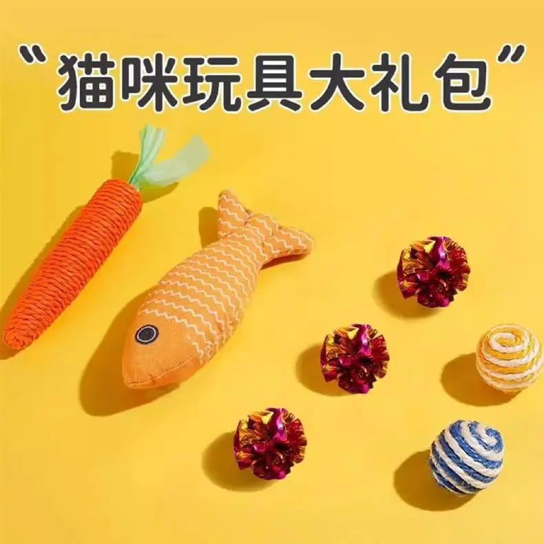 Cat Toy Molar Tooth Cleaning Self-hi to relieve boredom Cat Stick Application Muppet German Cat Consumptive Physical Supplies — feature 1