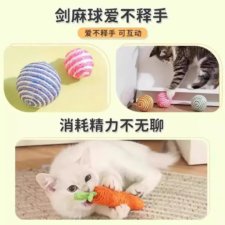 Cat Toy Molar Tooth Cleaning Self-hi to relieve boredom Cat Stick Application Muppet German Cat Consumptive Physical Supplies — feature 3