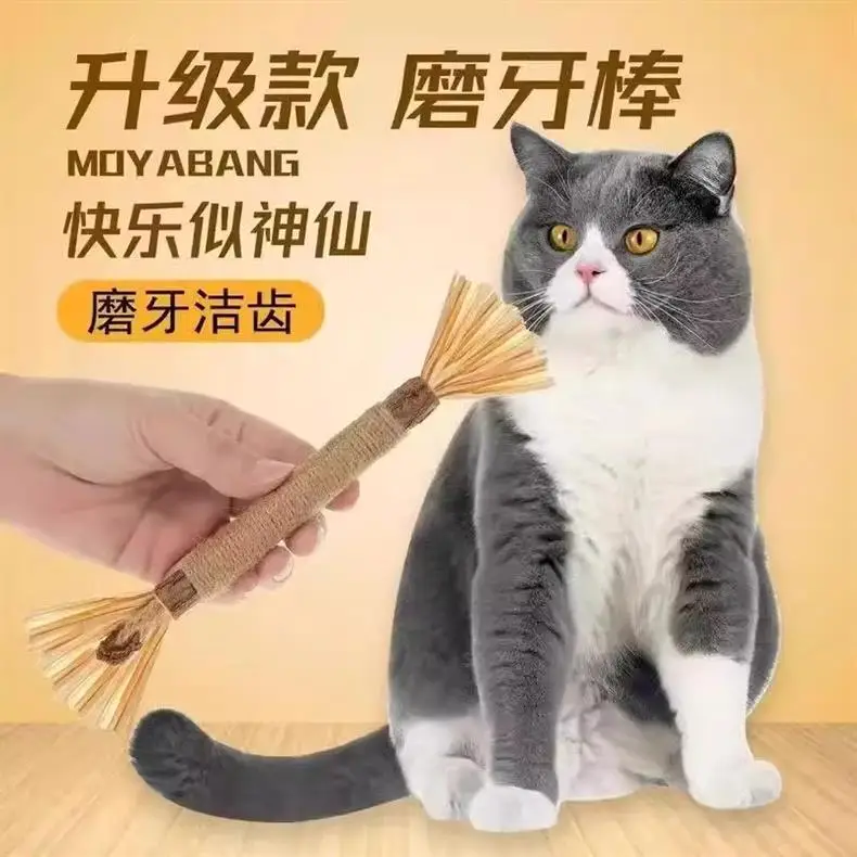 Cat Toy Molar Tooth Cleaning Self-hi to relieve boredom Cat Stick Application Muppet German Cat Consumptive Physical Supplies — feature 4
