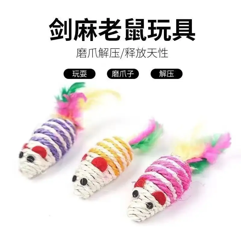 Cat Toy Molar Tooth Cleaning Self-hi to relieve boredom Cat Stick Application Muppet German Cat Consumptive Physical Supplies