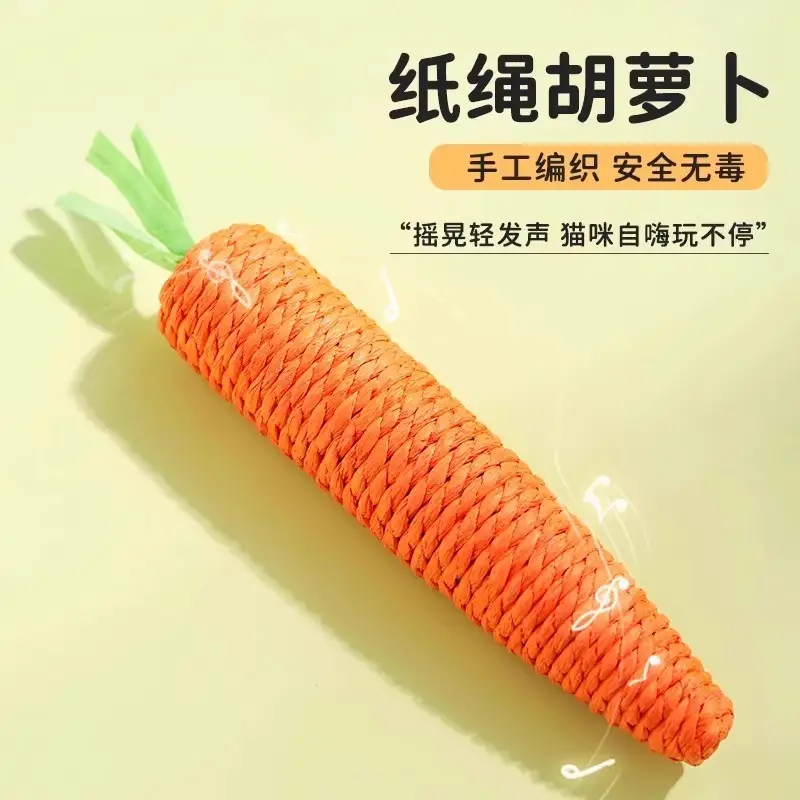 Cat Toy Molar Tooth Cleaning Self-hi to relieve boredom Cat Stick Application Muppet German Cat Consumptive Physical Supplies