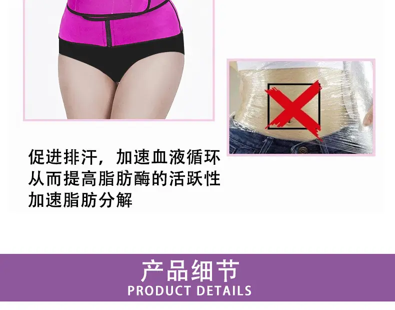 Black Anti-Stuffy Body Shaping Belt for Men Women — feature 19