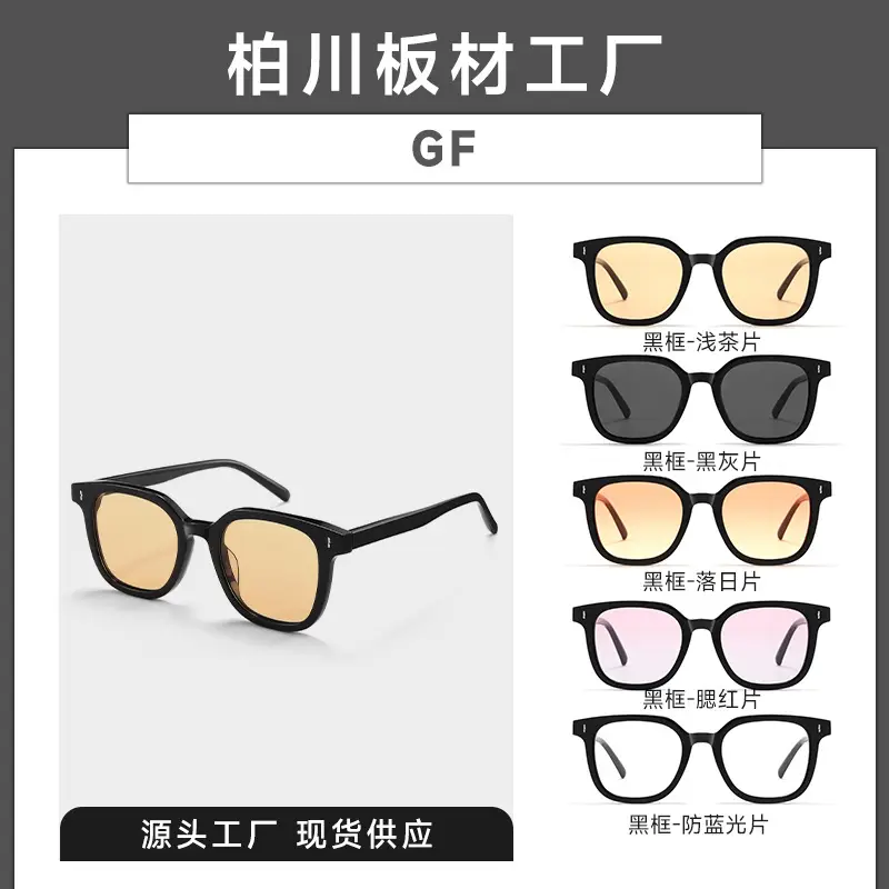 Anti-UV Sunglasses Black Frame Black Polarized