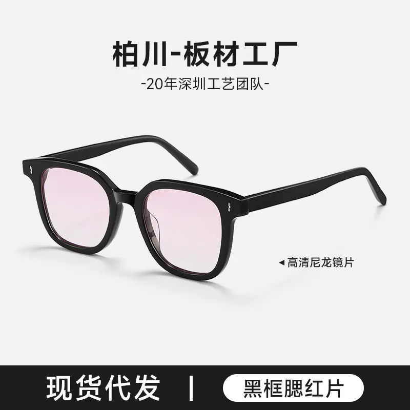 Anti-UV Sunglasses Black Frame Black Polarized
