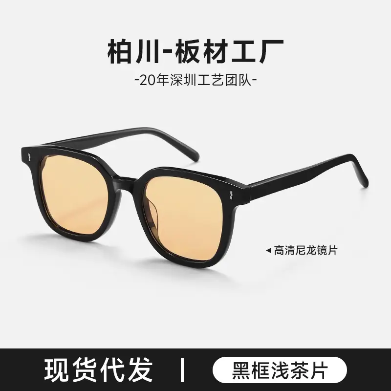Anti-UV Sunglasses Black Frame Black Polarized