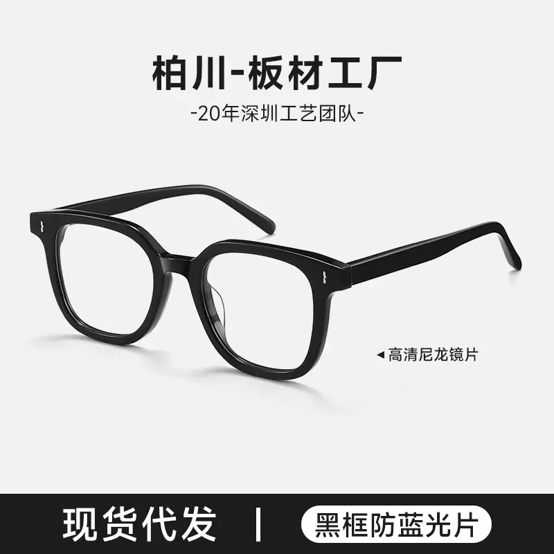Anti-UV Sunglasses Black Frame Black Polarized