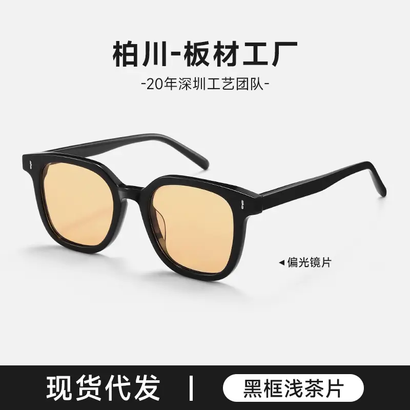 Anti-UV Sunglasses Black Frame Black Polarized