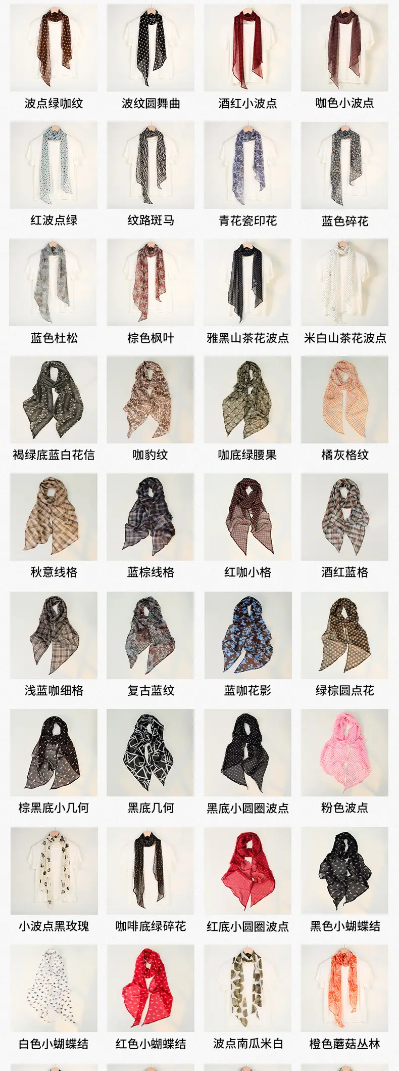 Women's Blue Floral Georgette Scarf Sun Protection — feature 5