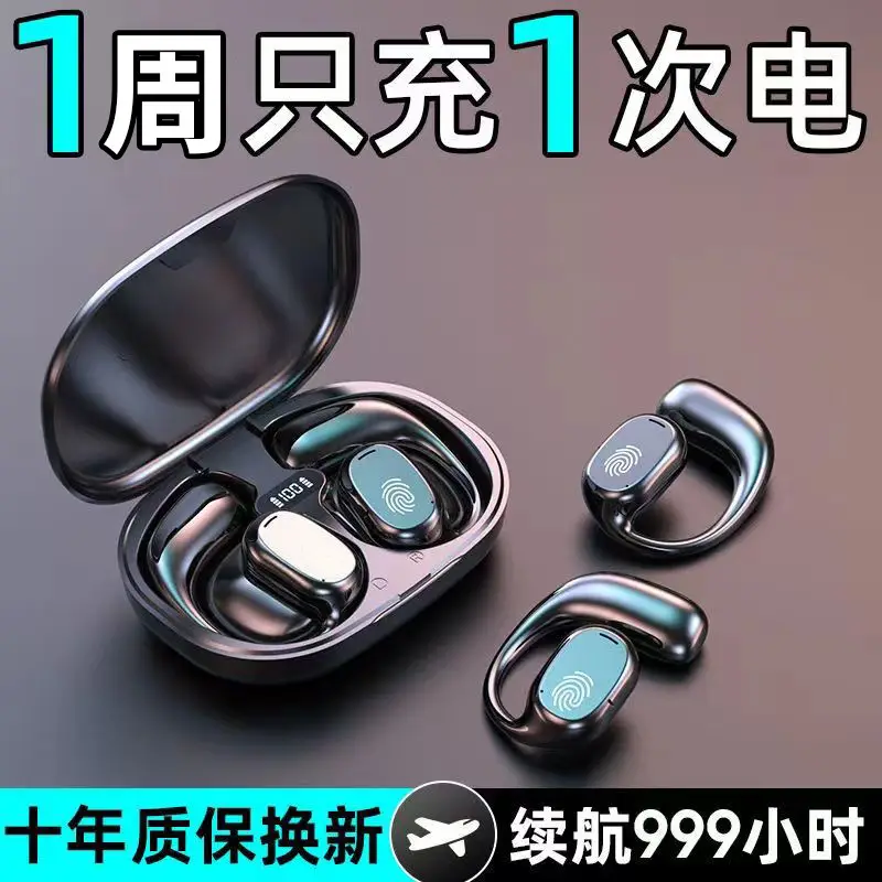 HIFI Cross-Bound Wireless Headset with Bluetooth 5.4 β feature 1